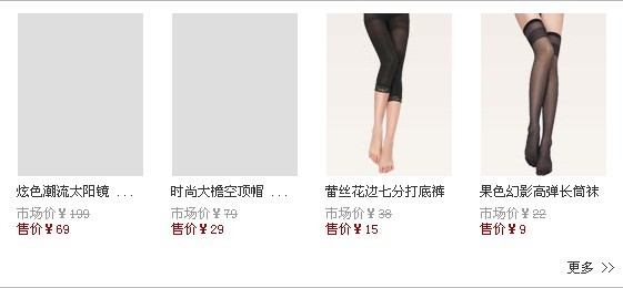 采用了類google圖片延遲加載技術(shù)